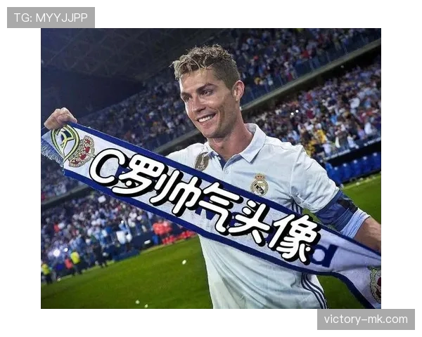 C罗是否被体系所限？解读巨星与战术适配的矛盾