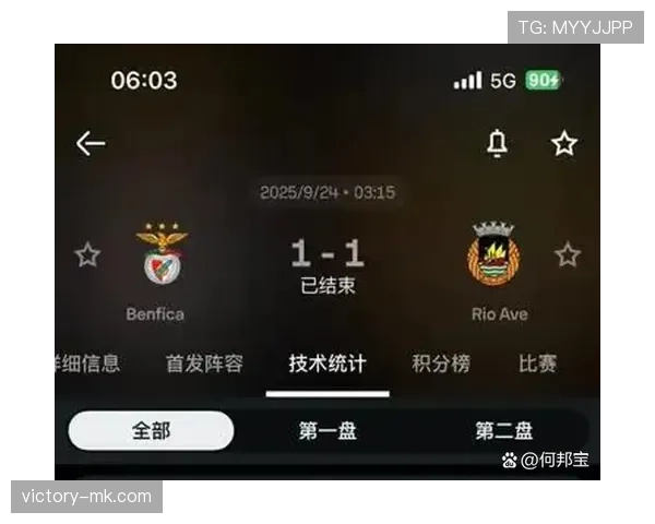 VAR延迟判罚到底如何影响比赛节奏和裁判权威？