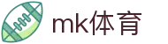 MK体育 - 最新体育资讯赛事直播球迷互动首选